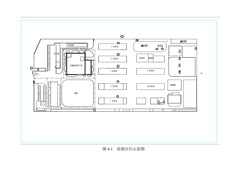 新鄉(xiāng)海濱藥業(yè)有限公司2023年自行監(jiān)測(cè)方案_page-0005